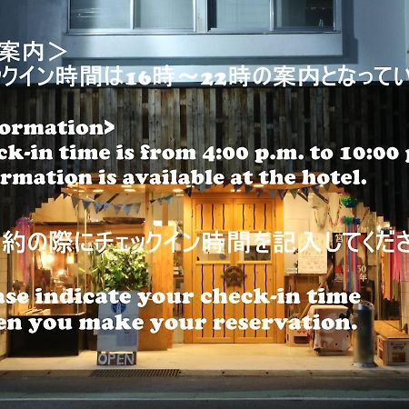 ゲストハウス3710 宮古市 エクステリア 写真
