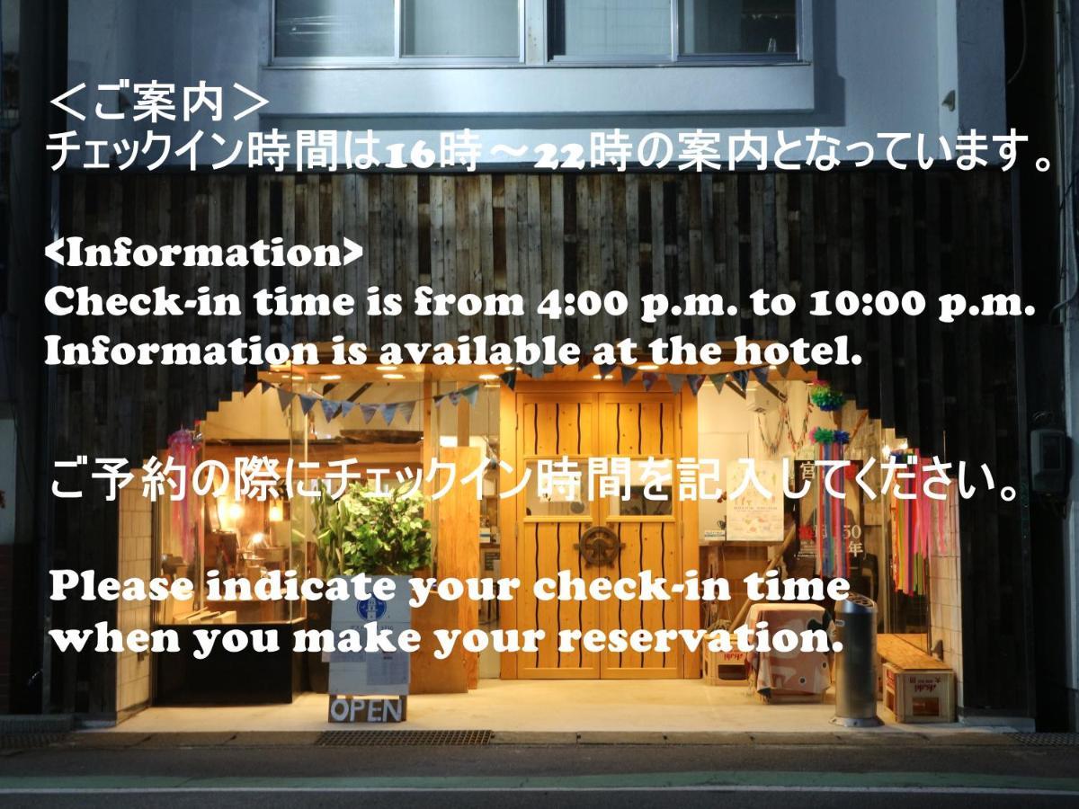 ゲストハウス3710 宮古市 エクステリア 写真